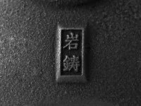 Japanische Teekanne Gusseisen GINKGO, 0,65 l Japanische Teekanne Gusseisen GINKGO, 0,65 L -Einrichtungsgeschäft japanische teekanne gusseisen ginkgo 0 65 l8