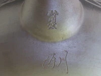 Kyusu Ryusen, Banko Yaki, 250 ml Kyusu Ryusen, Banko Yaki, 250 Ml -Einrichtungsgeschäft kyusu ryusen banko yaki 250 ml7