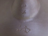 Kyusu Sakura, Banko Yaki, 350 ml Kyusu Sakura, Banko Yaki, 350 Ml -Einrichtungsgeschäft kyusu sakura banko yaki 350 ml7