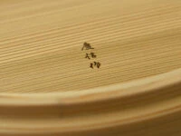 Reisschüssel Hangiri, 2 Größen Reisschüssel Hangiri, 2 Größen -Einrichtungsgeschäft reisschuessel hangiri 2 groessen7