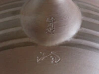 Teeservice Kuro Koma, Banko Yaki, 4-teilig Teeservice Kuro Koma, Banko Yaki, 4-teilig -Einrichtungsgeschäft teeservice kuro koma banko yaki 4 teilig9