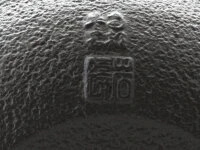 Wasserkessel Gusseisen 1,1 l, Tetsubin KIKKO, Iwachu Wasserkessel Gusseisen 1,1 L, Tetsubin KIKKO, Iwachu -Einrichtungsgeschäft wasserkessel gusseisen 1 1 l tetsubin kikko iwachu5