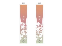 Windspiel, Furin Konjiki-Do Windspiel, Furin Konjiki-Do -Einrichtungsgeschäft windspiel furin konjiki do5